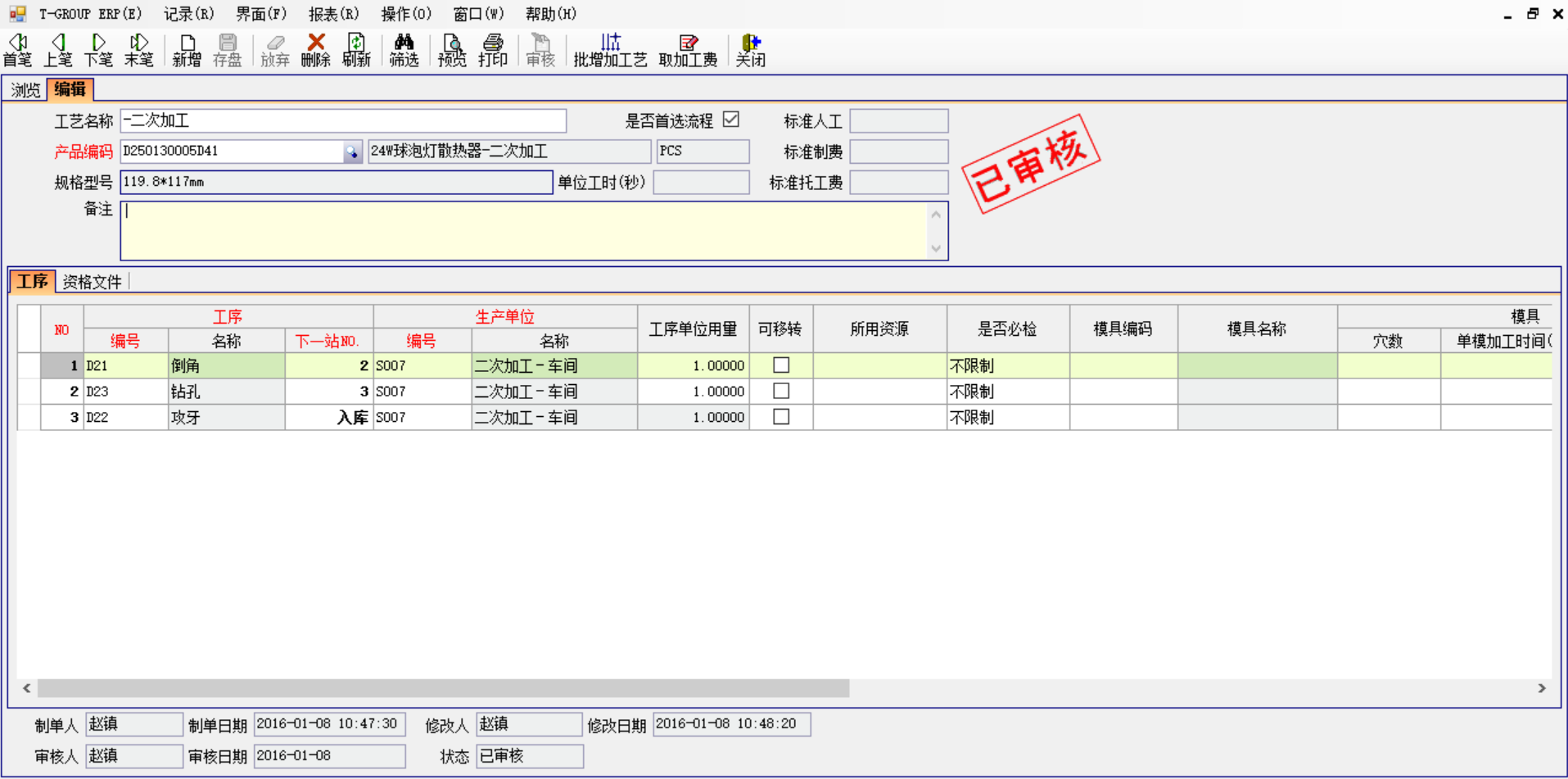 开云官方注册-开云（中国）软件