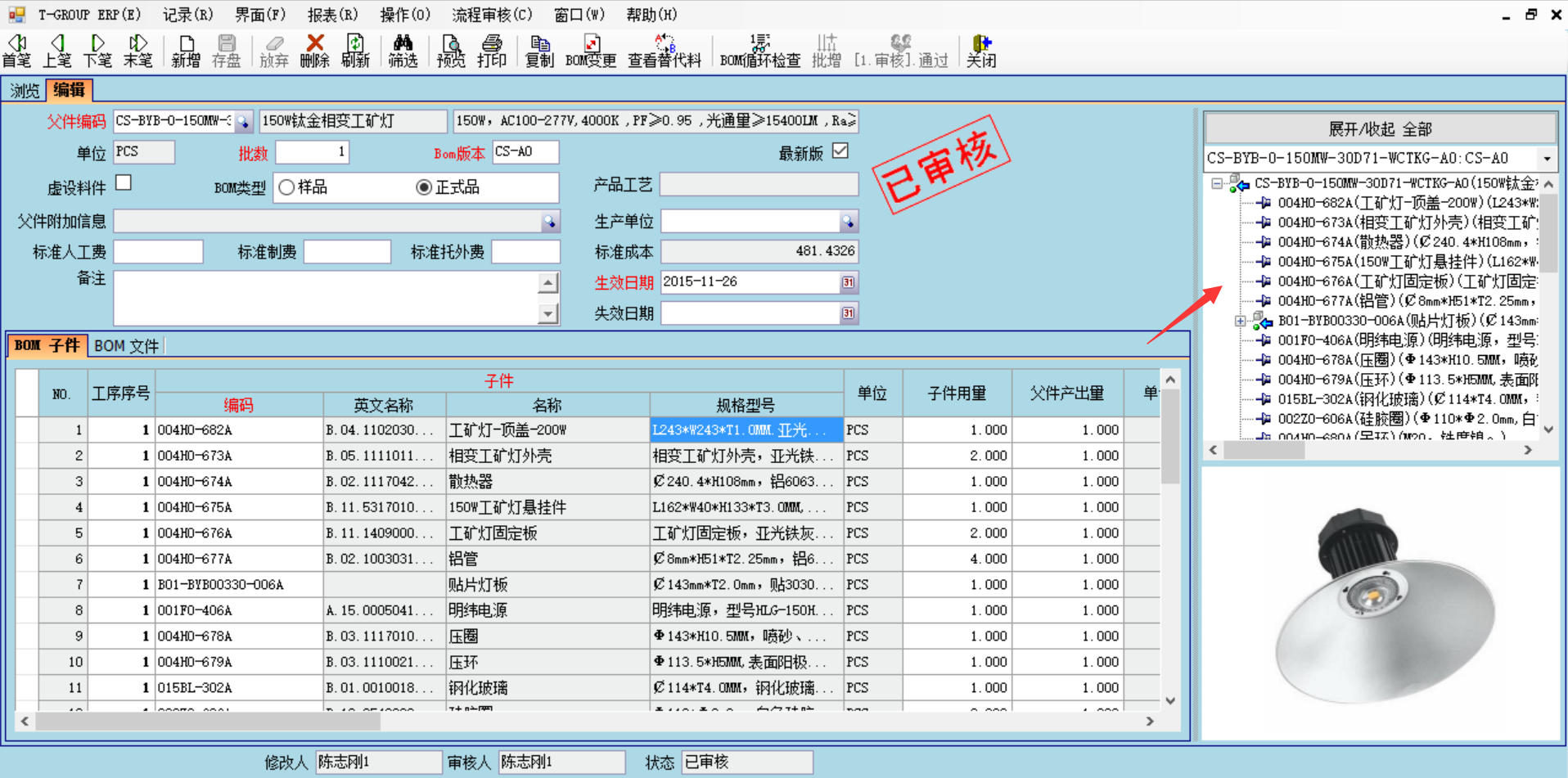 企业使用开云官方注册-开云（中国）开云官方注册-开云（中国）
具有哪些好处？