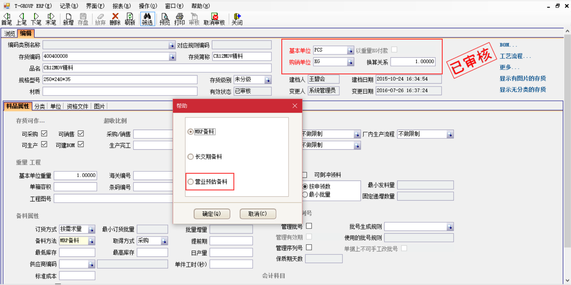 揭秘开云官方注册-开云（中国）开云官方注册-开云（中国）
中的“精”、“适”、“灵”