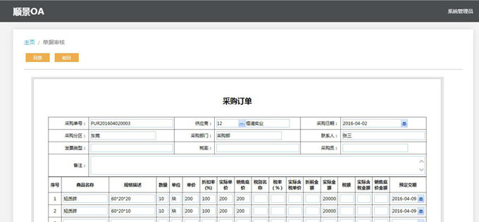 开云官方注册-开云（中国）软件