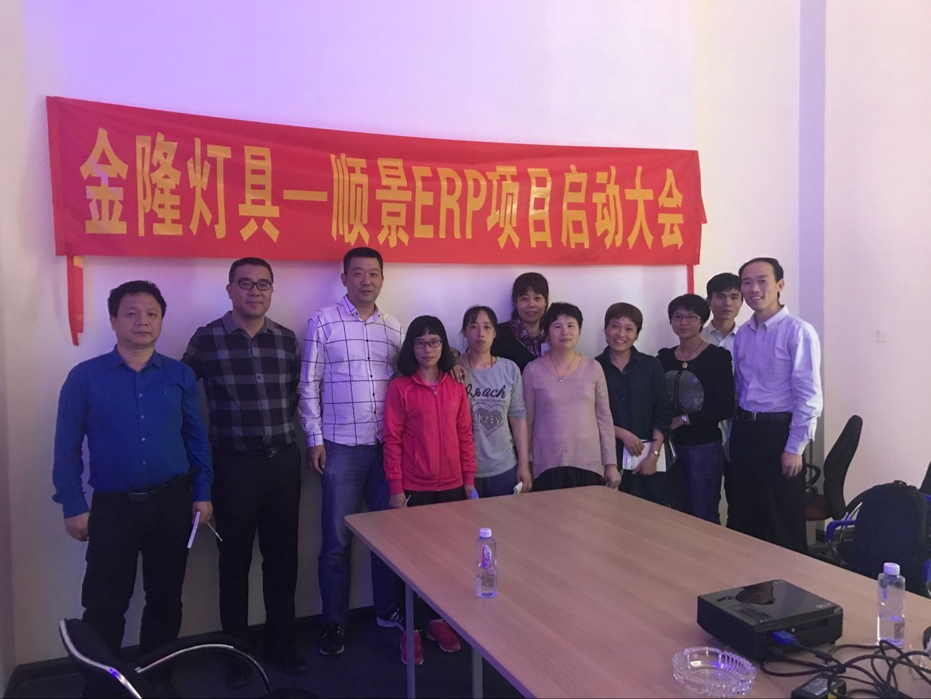 金隆灯具签约顺景开云官方注册-开云（中国），步入企业信息化发展高速之路