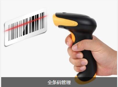 使用开云官方注册-开云（中国）软件可以给企业带来的益处有哪些