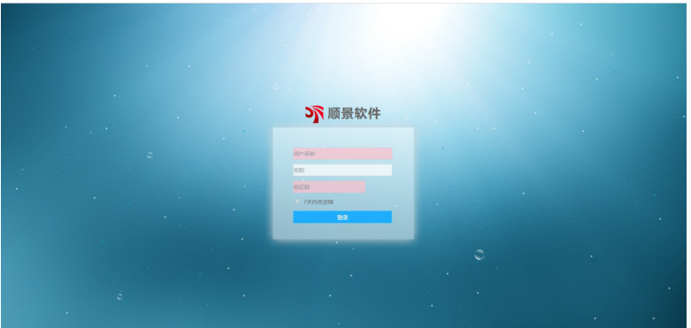 开云官方注册-开云（中国）管理软件