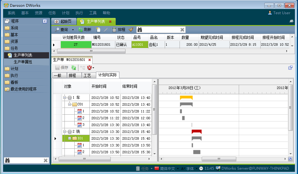 企业开云官方注册-开云（中国）管理开云官方注册-开云（中国）
定制价格高吗?有哪些功能?