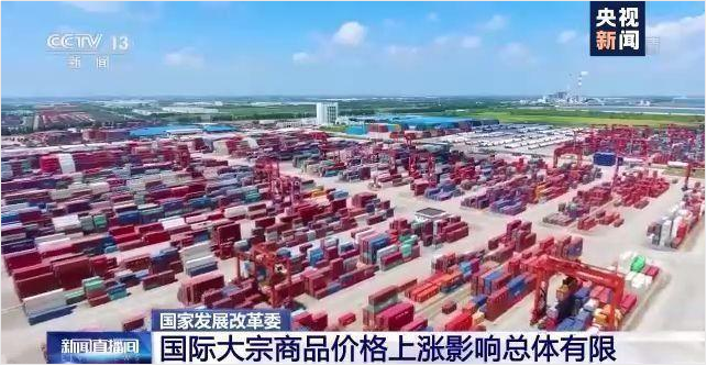 顺景软件-开云官方注册-开云（中国）管理开云官方注册-开云（中国）
，数字化赋能企业降本增效，帮助企业以退为进应对原材料“涨价潮”